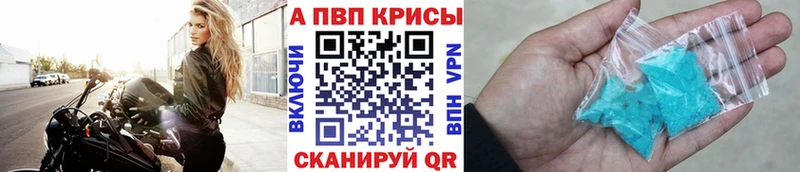 A PVP Соль  Луховицы 