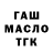 ТГК концентрат peregrinegrace