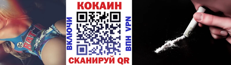 OMG рабочий сайт  Луховицы  COCAIN VHQ  где продают наркотики 