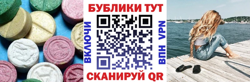 ЭКСТАЗИ диски kraken как зайти Луховицы
