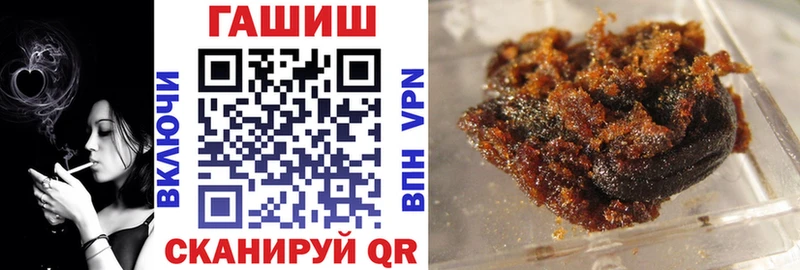 где купить   Луховицы  ГАШ хэш 