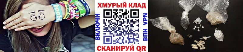 ГЕРОИН Heroin  Луховицы 