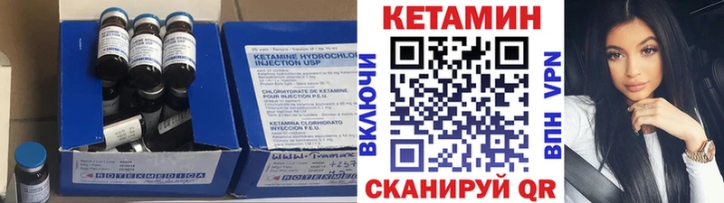 Кетамин VHQ  Луховицы 