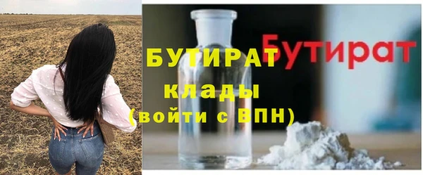 мефедрон Верхний Тагил