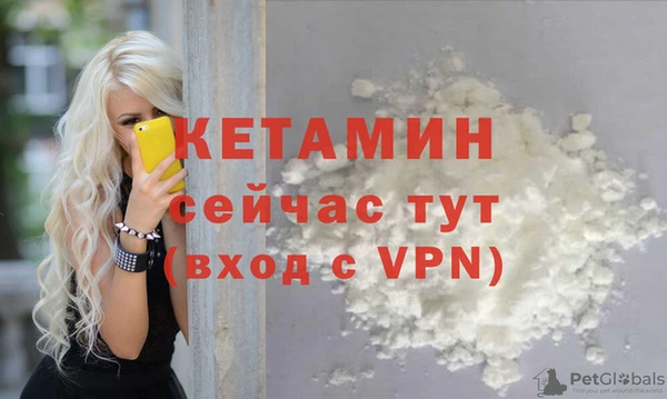 гашиш Бугульма