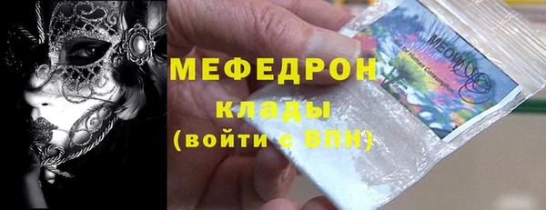 прущие крисы Бронницы