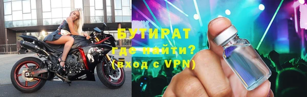 гашиш Бугульма