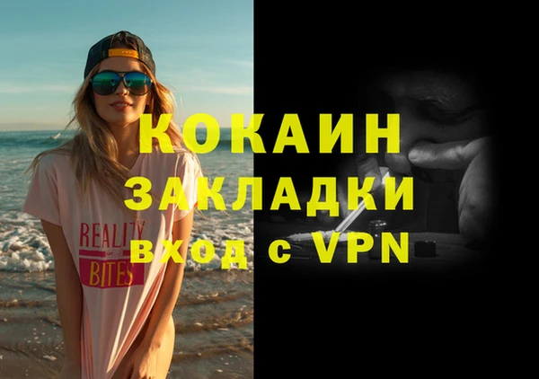 прущие крисы Бронницы