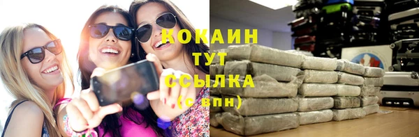 крисы Верхнеуральск