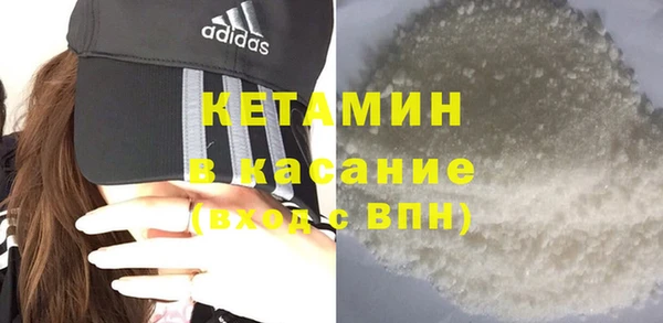 мефедрон Верхний Тагил