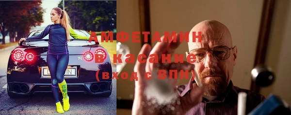 прущие крисы Бронницы