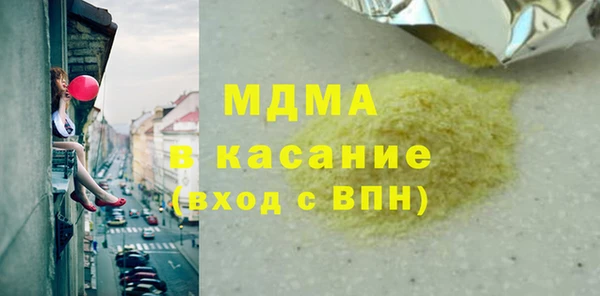 кокаин VHQ Бородино