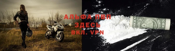 гашиш Бугульма
