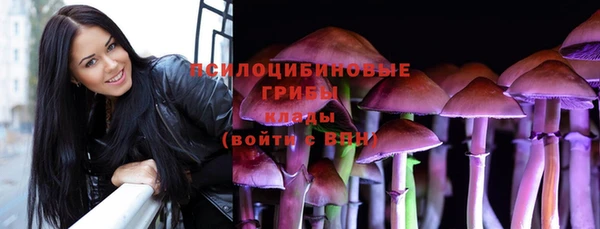 гашиш Бугульма