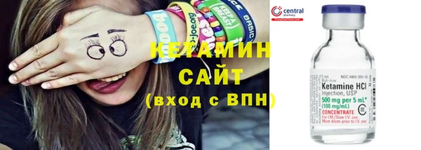 spice Верея