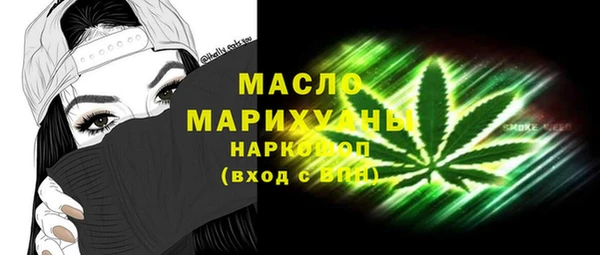 гашиш Бугульма