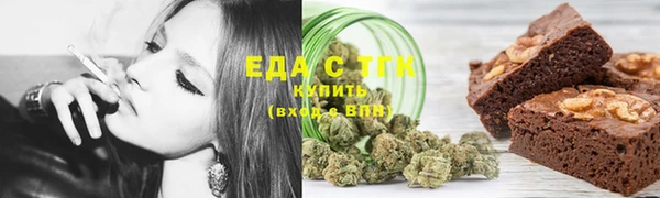 кокаин VHQ Бородино