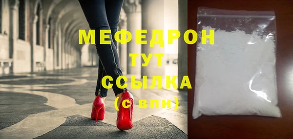 кокаин VHQ Бородино