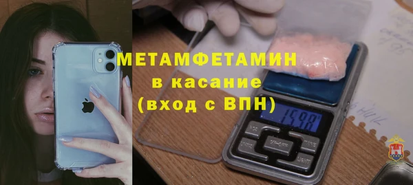 прущие крисы Бронницы