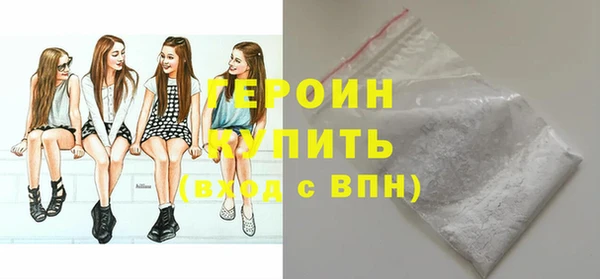 мефедрон Верхний Тагил