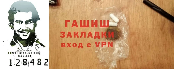 кокаин VHQ Бородино