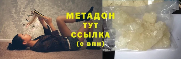 гашиш Бугульма