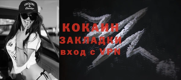 кокаин VHQ Бородино