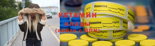 прущие крисы Бронницы