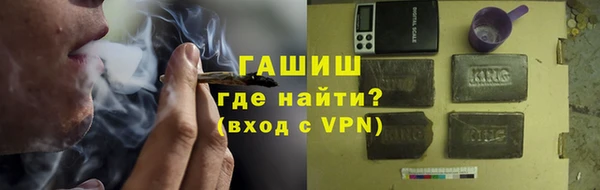 прущие крисы Бронницы