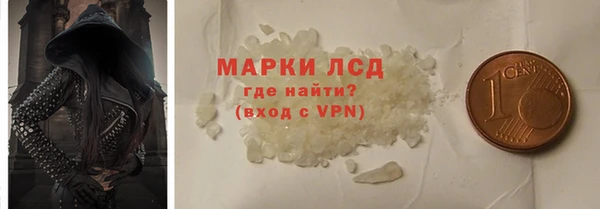 гашиш Бугульма