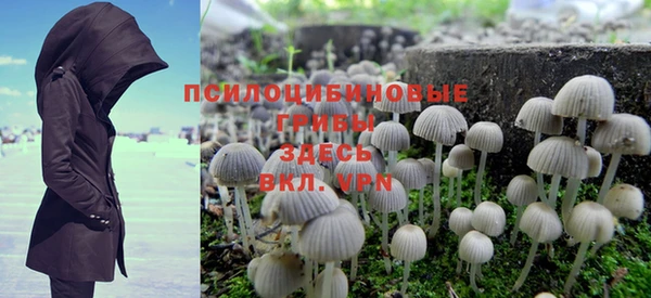 гашиш Бугульма