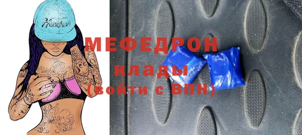 кокаин VHQ Бородино