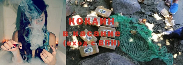 кокаин VHQ Бородино