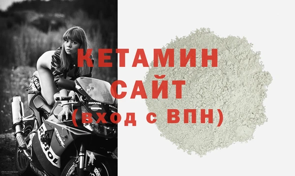 прущие крисы Бронницы