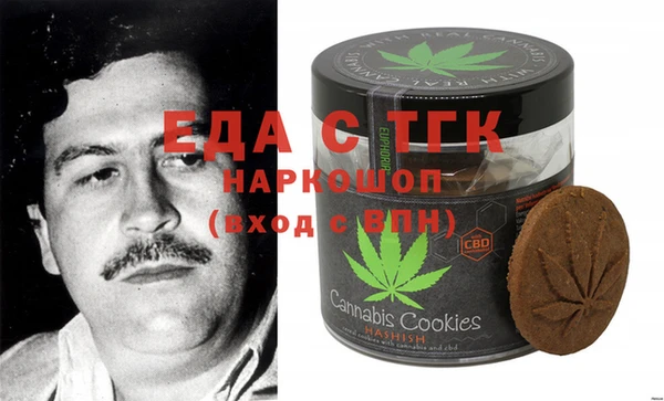 прущие крисы Бронницы