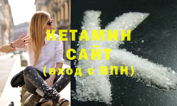 гашиш Бугульма