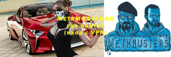 крисы Верхнеуральск