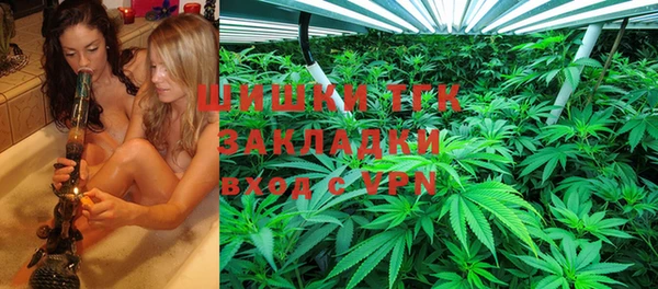 кокаин VHQ Бородино