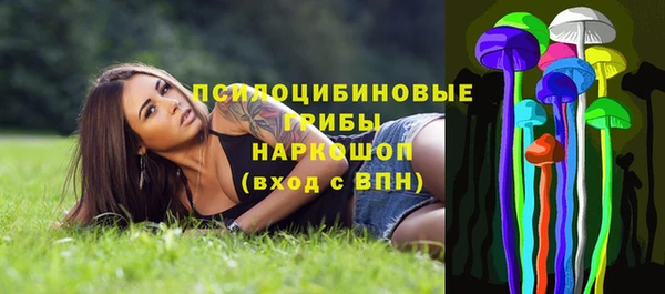 кокаин VHQ Бородино