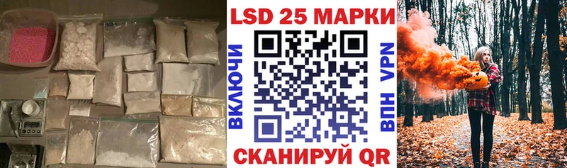 ЛСД экстази кислота  Луховицы 