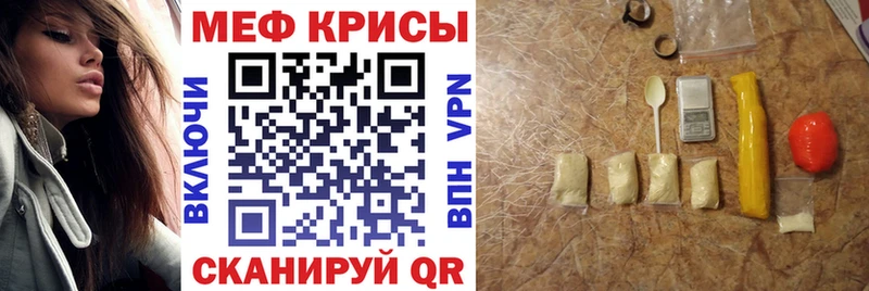 магазин продажи   Луховицы  МЕФ mephedrone 