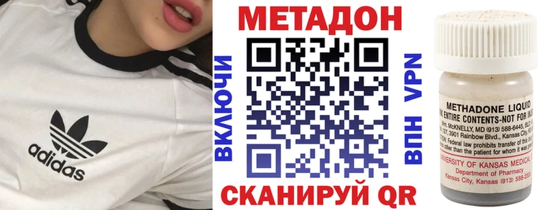 kraken ТОР  Луховицы  Метадон мёд 