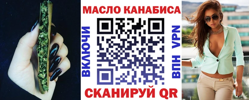 мега как войти  Луховицы  Дистиллят ТГК вейп  как найти  