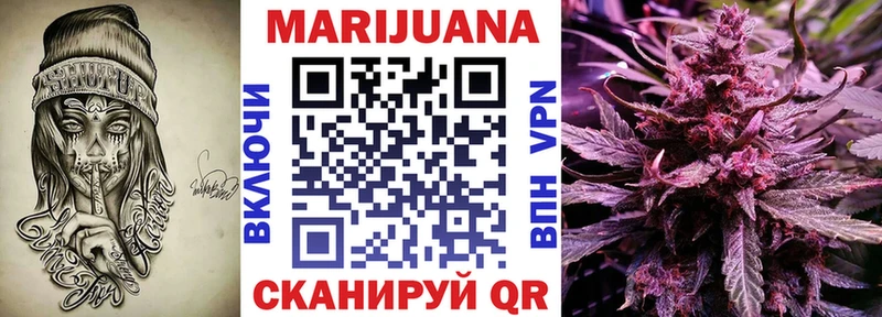 Шишки марихуана Bruce Banner  купить закладку  Луховицы 